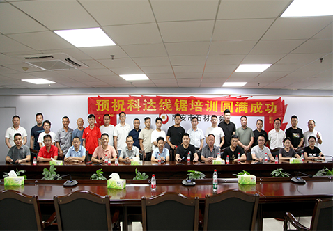 新赋能，促提升丨线锯知识实操培训成功进行