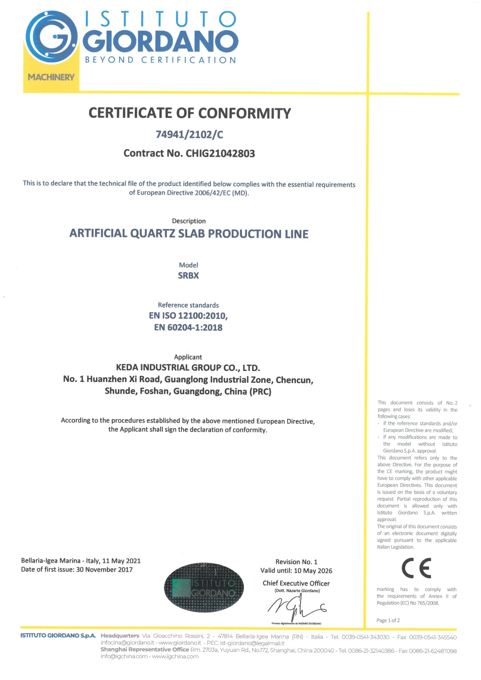 人造石英板出产线CE证书