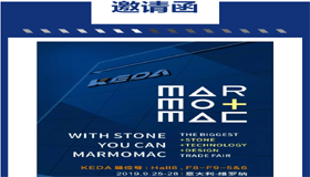 G库电竞洁能诚邀您参观意大利Marmomac 2019石材展